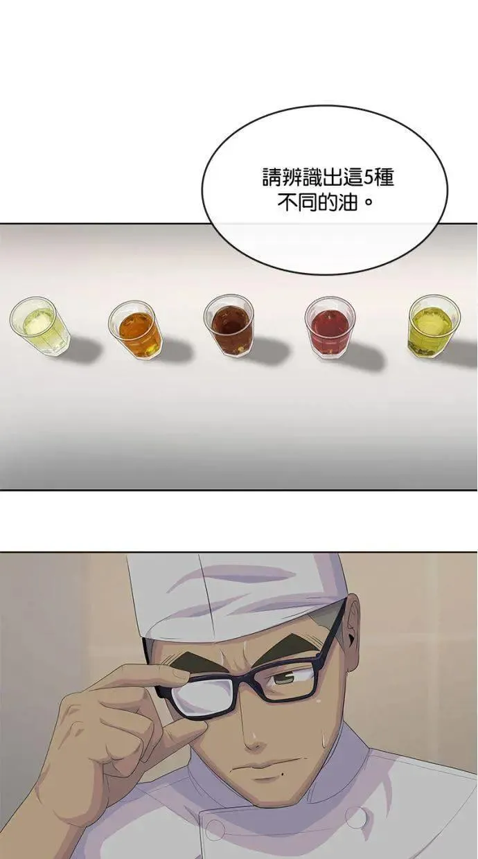 第267页