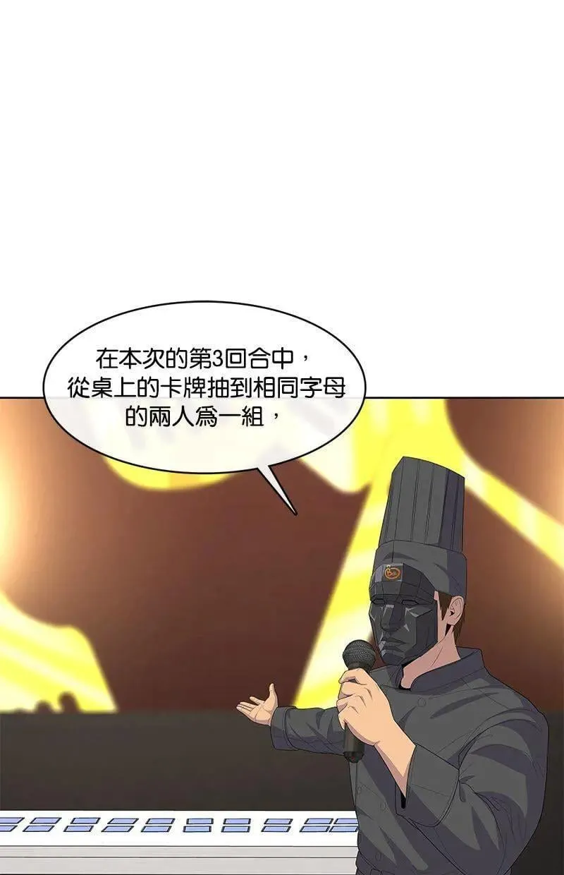 第393页