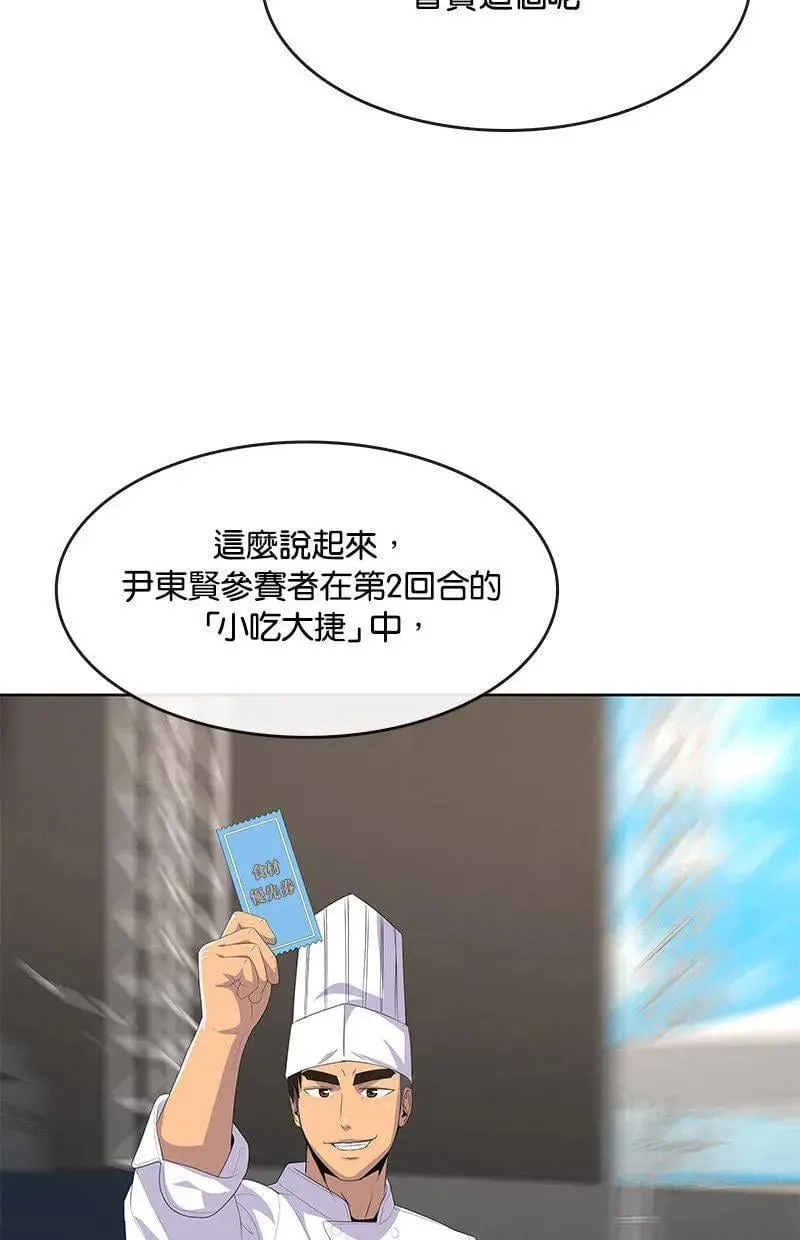 第240页