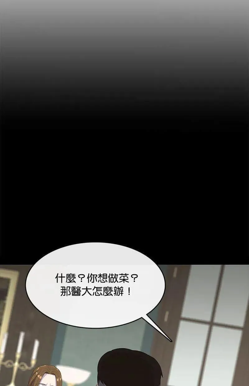 第261页