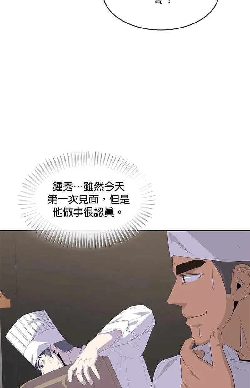 第255页