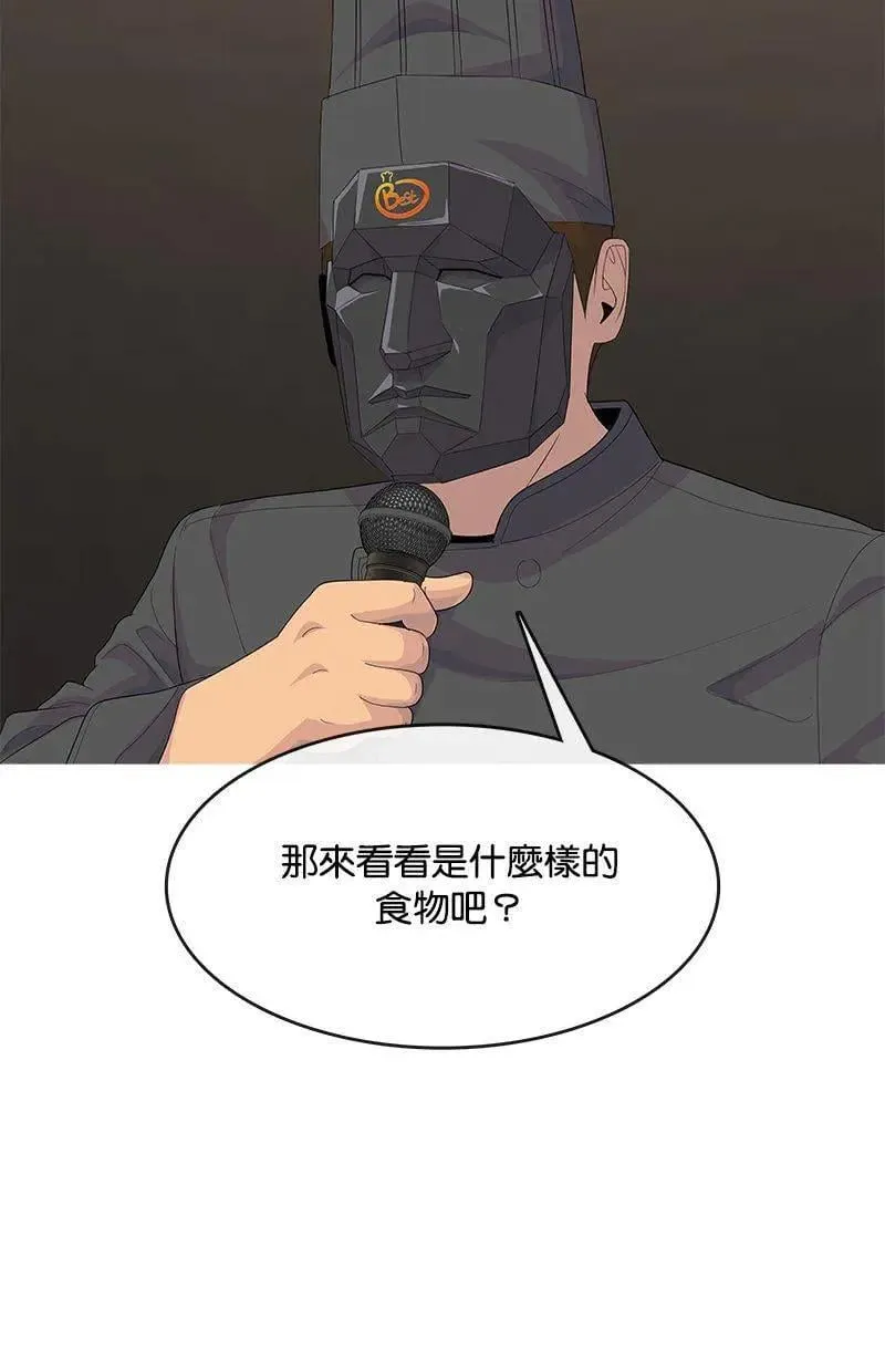 第234页