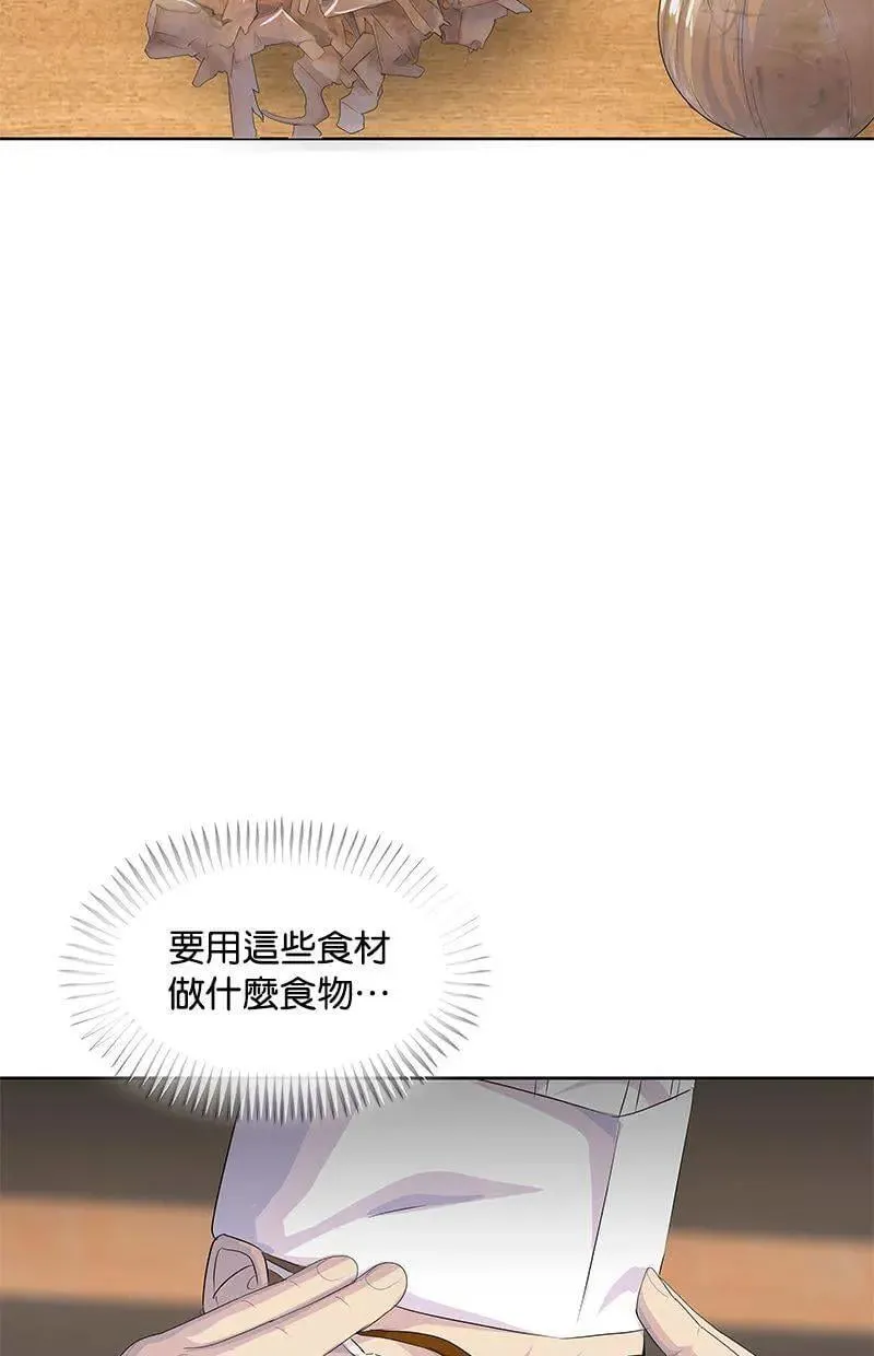 第348页