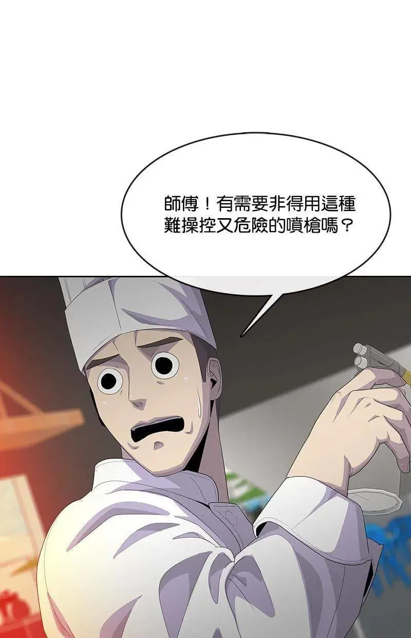 第207页