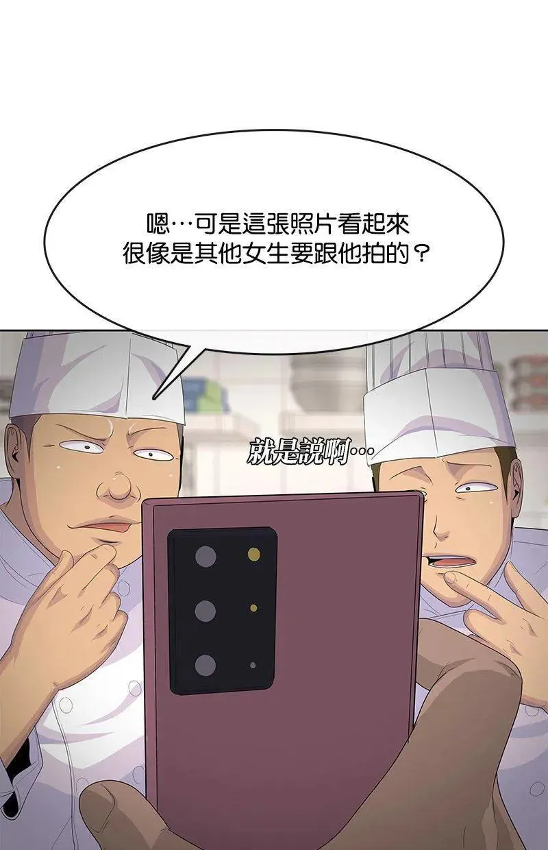 第297页