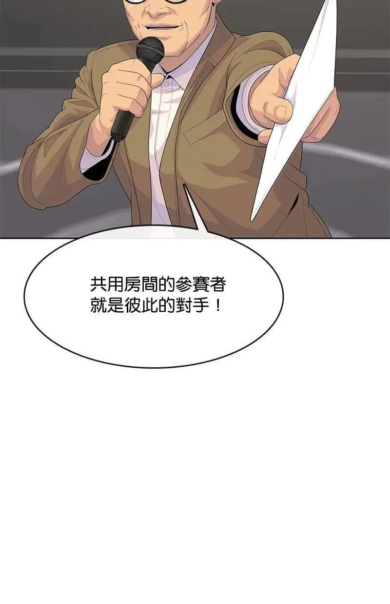 第390页
