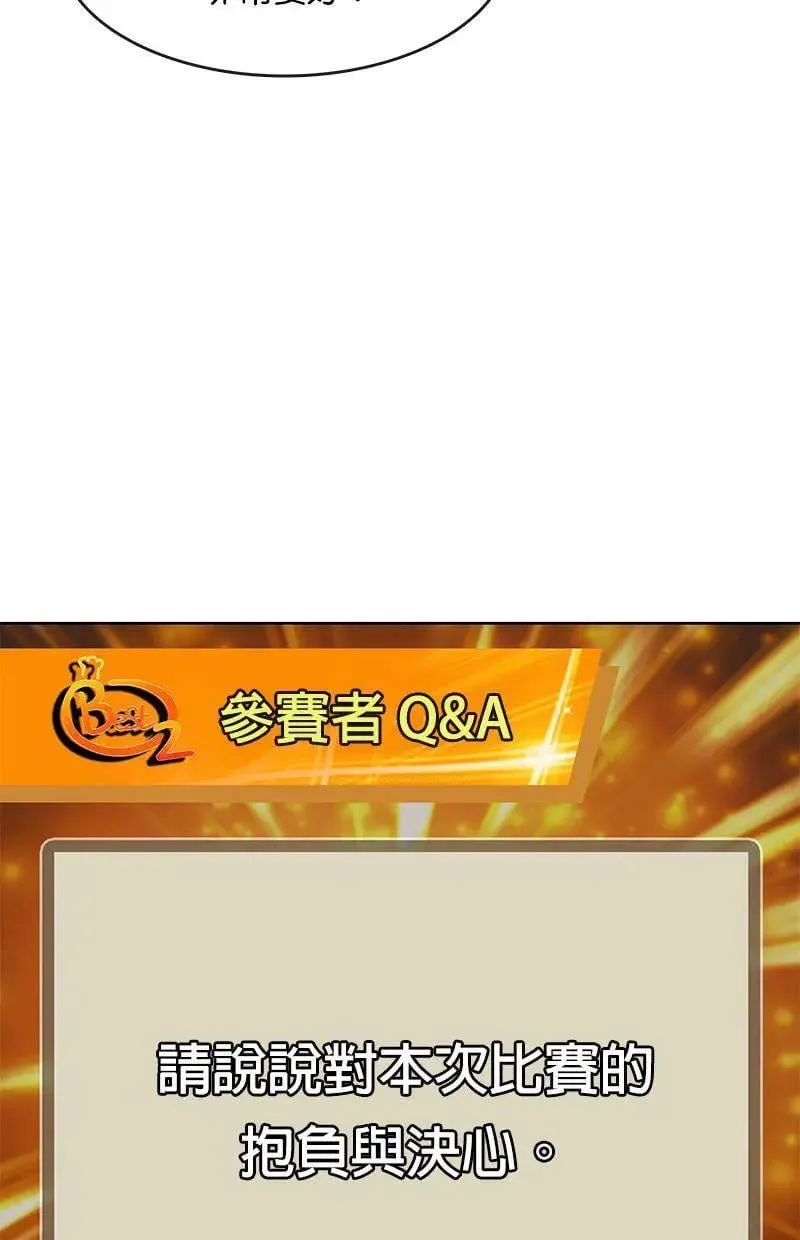 第360页