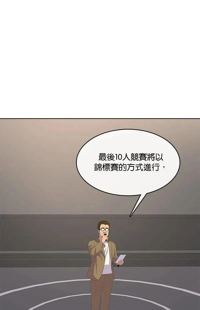 第384页