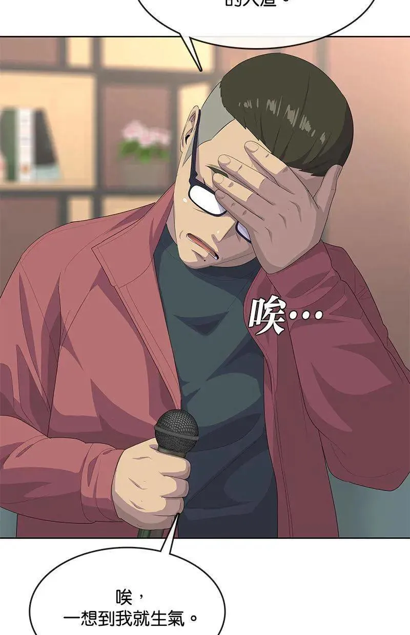 第234页