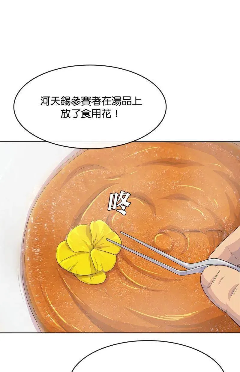 第225页