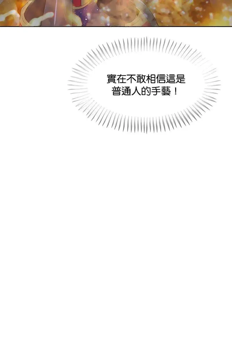 第297页