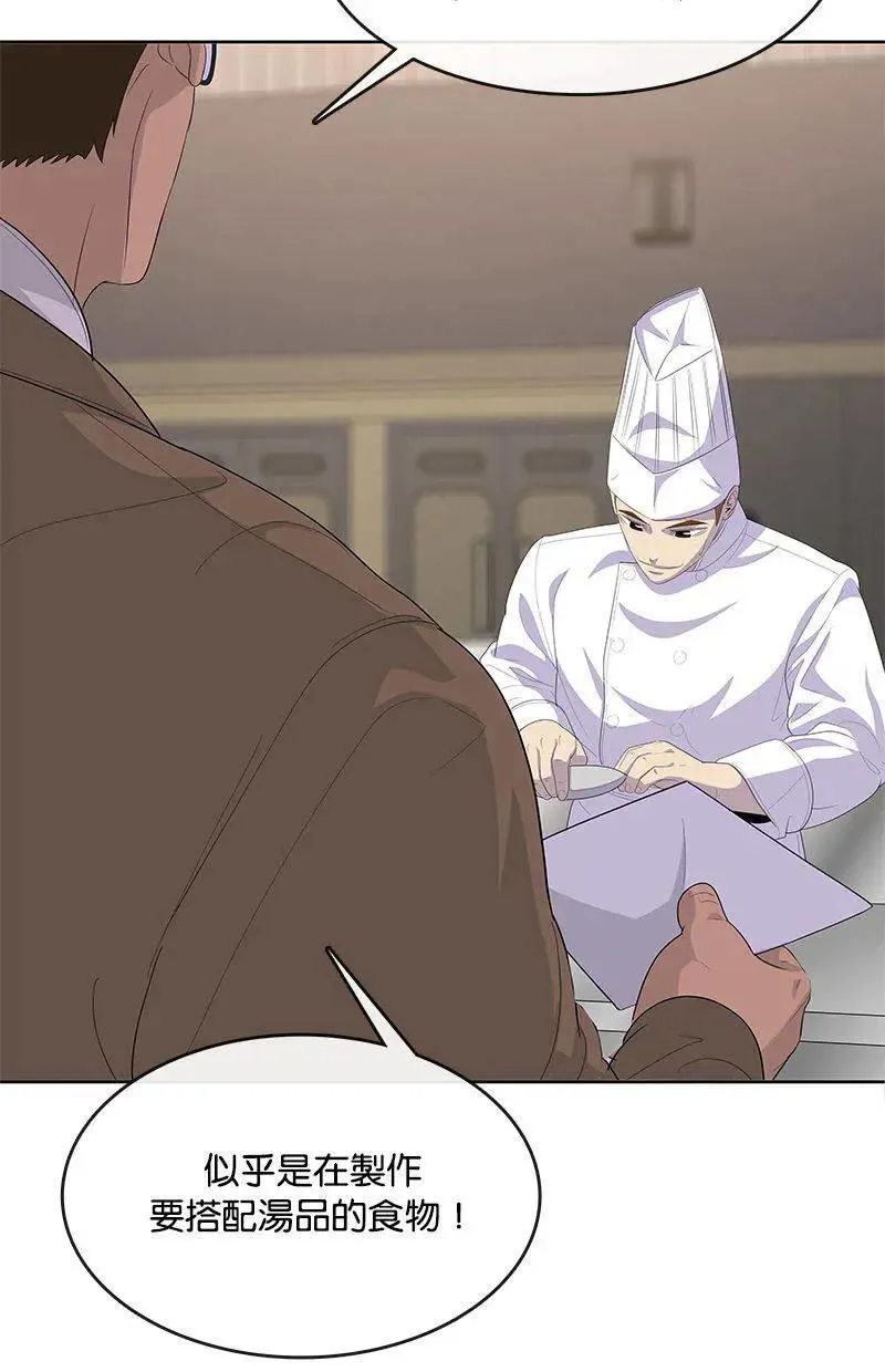 第213页