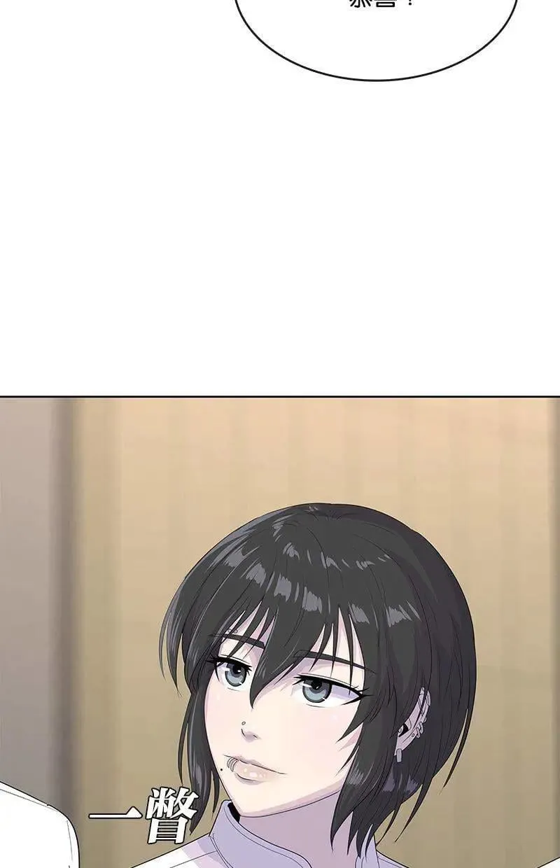 第234页