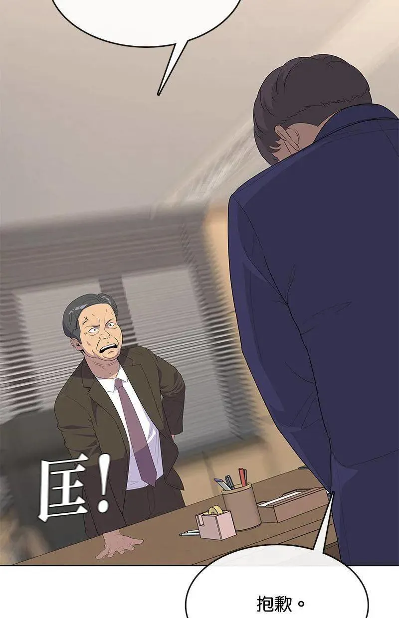 第261页