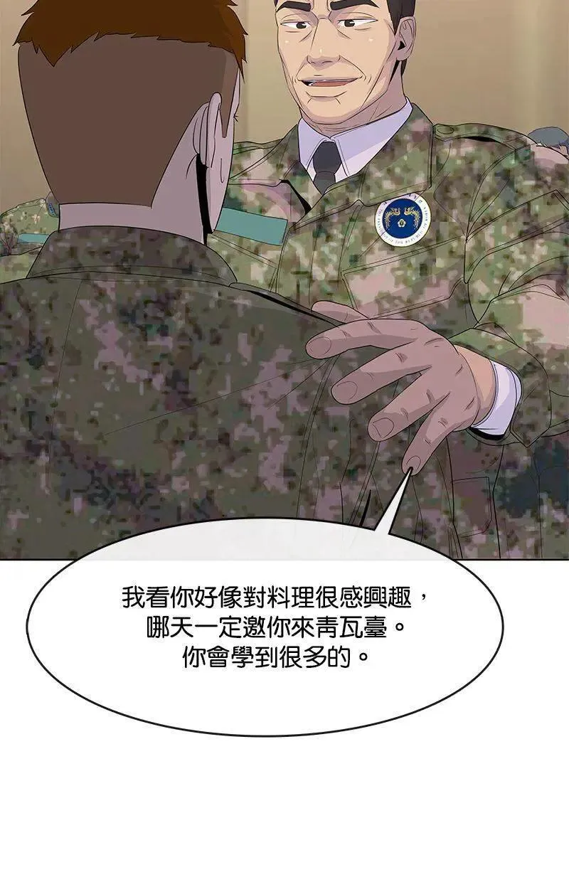 第300页