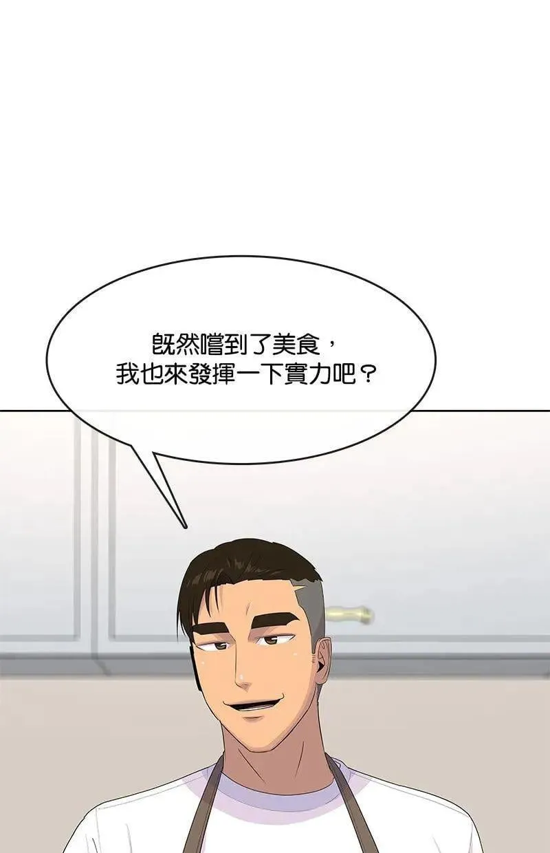 第240页