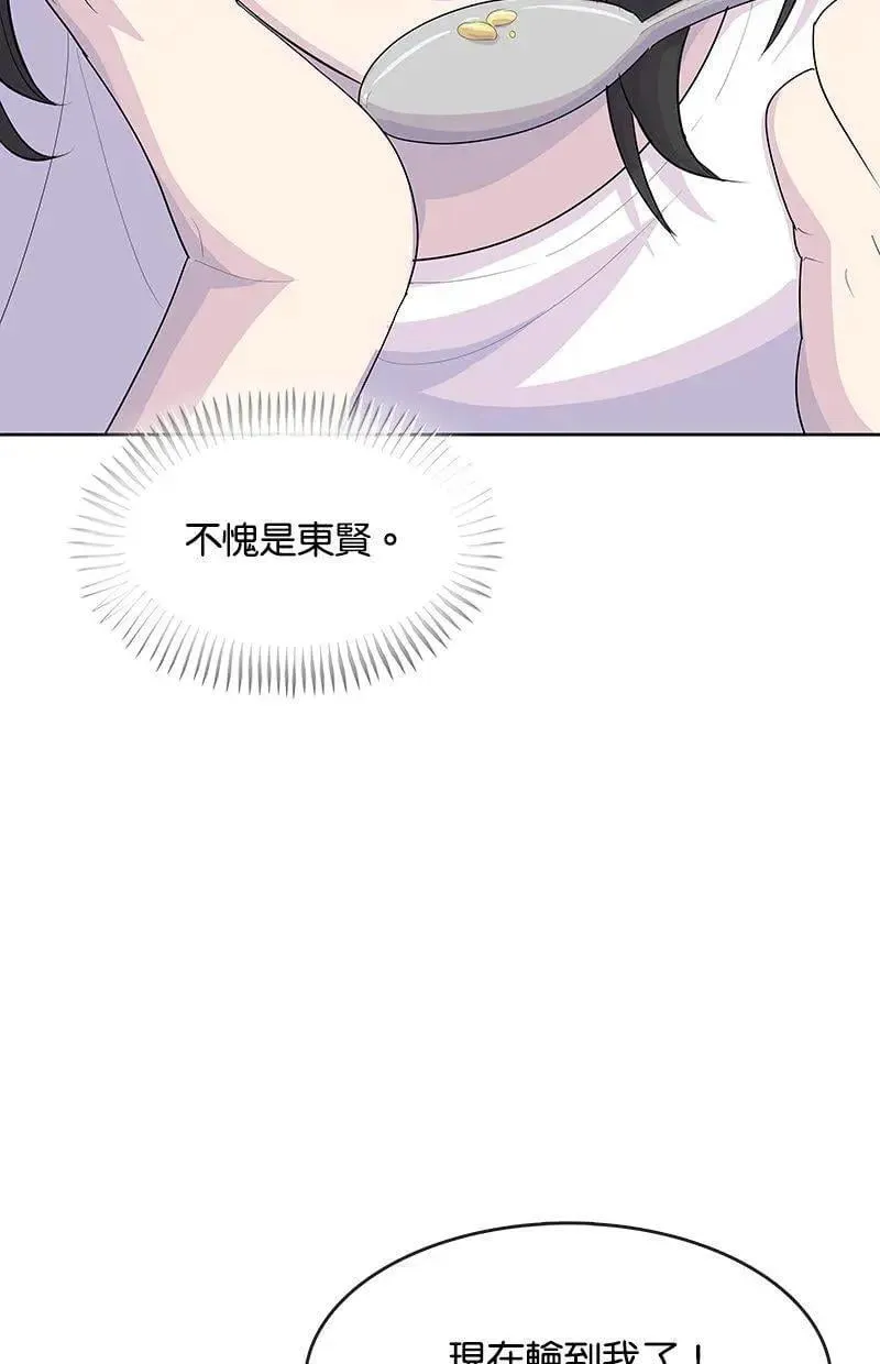 第261页