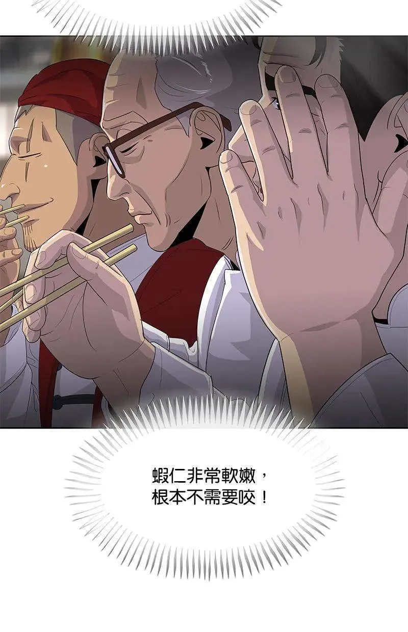 第234页