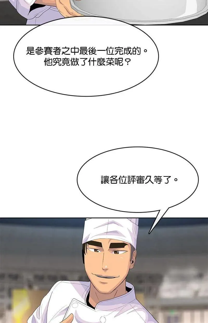 第240页