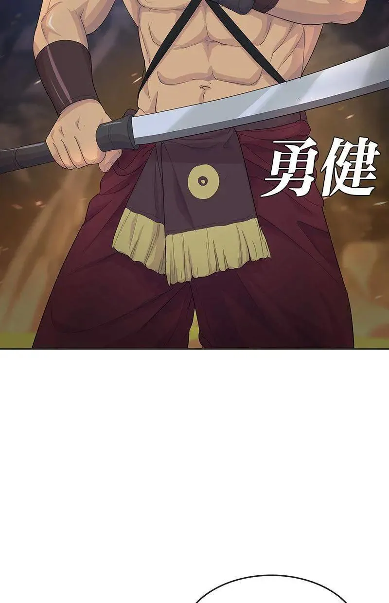 第261页