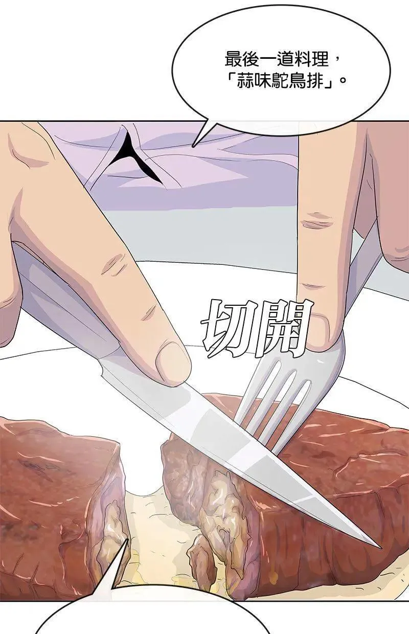 第261页
