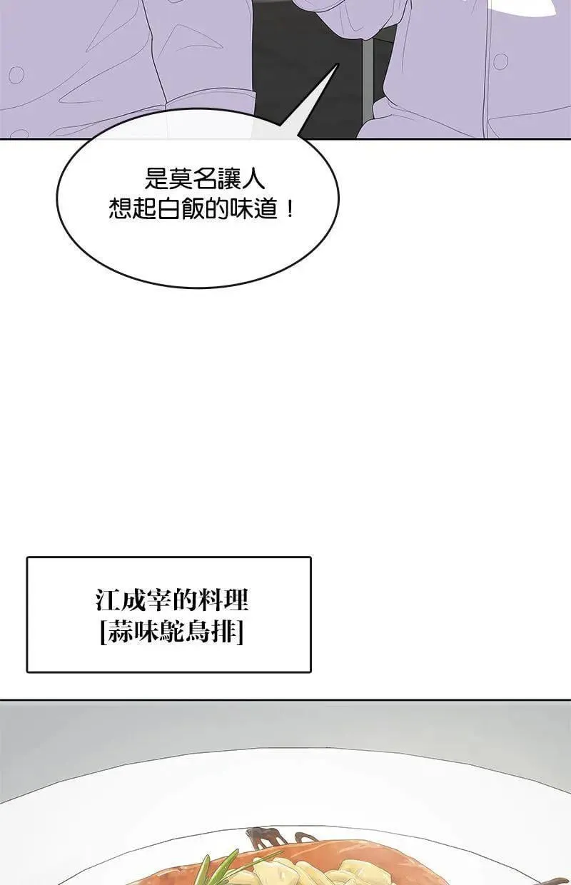 第255页