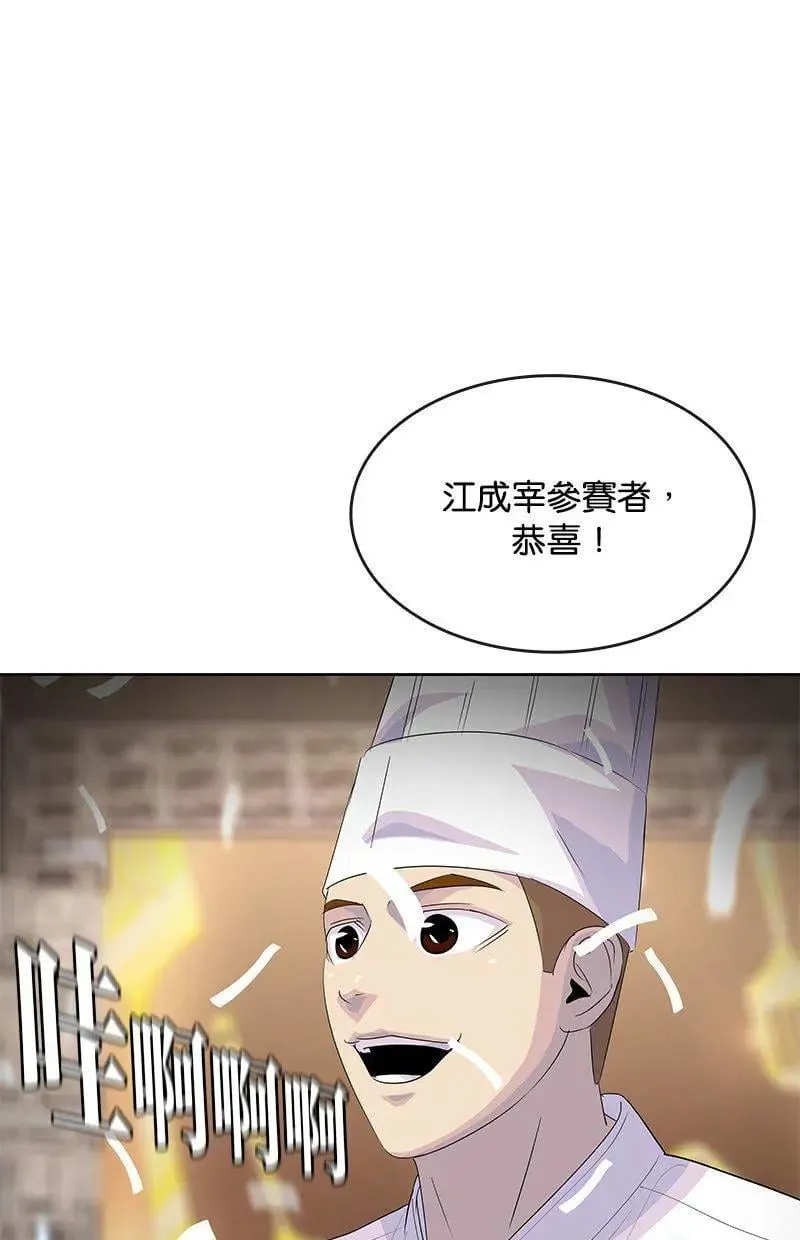 第360页