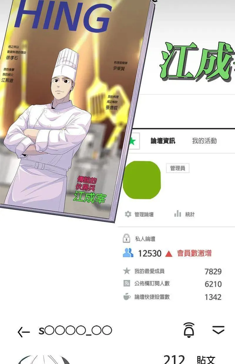 第387页