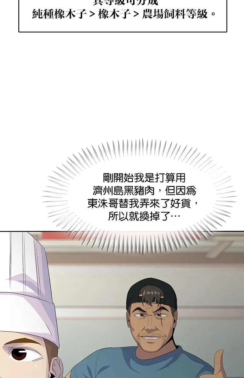 第234页