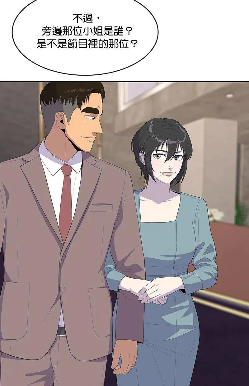 第255页