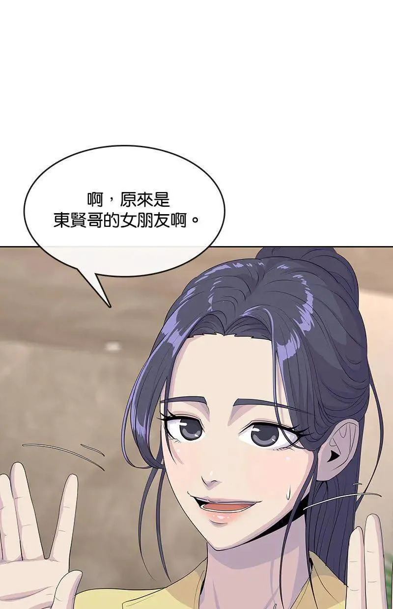 第267页