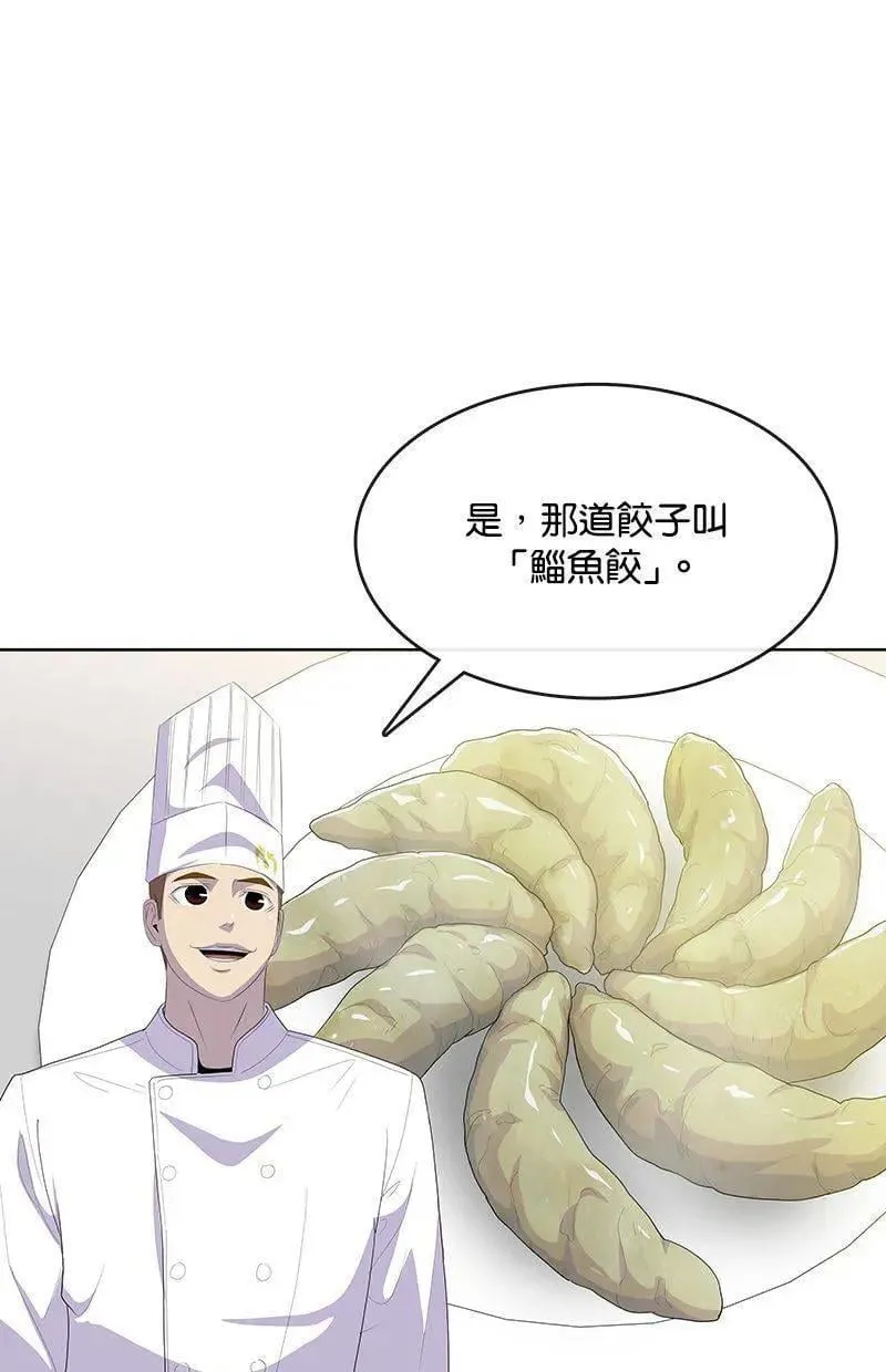 第249页