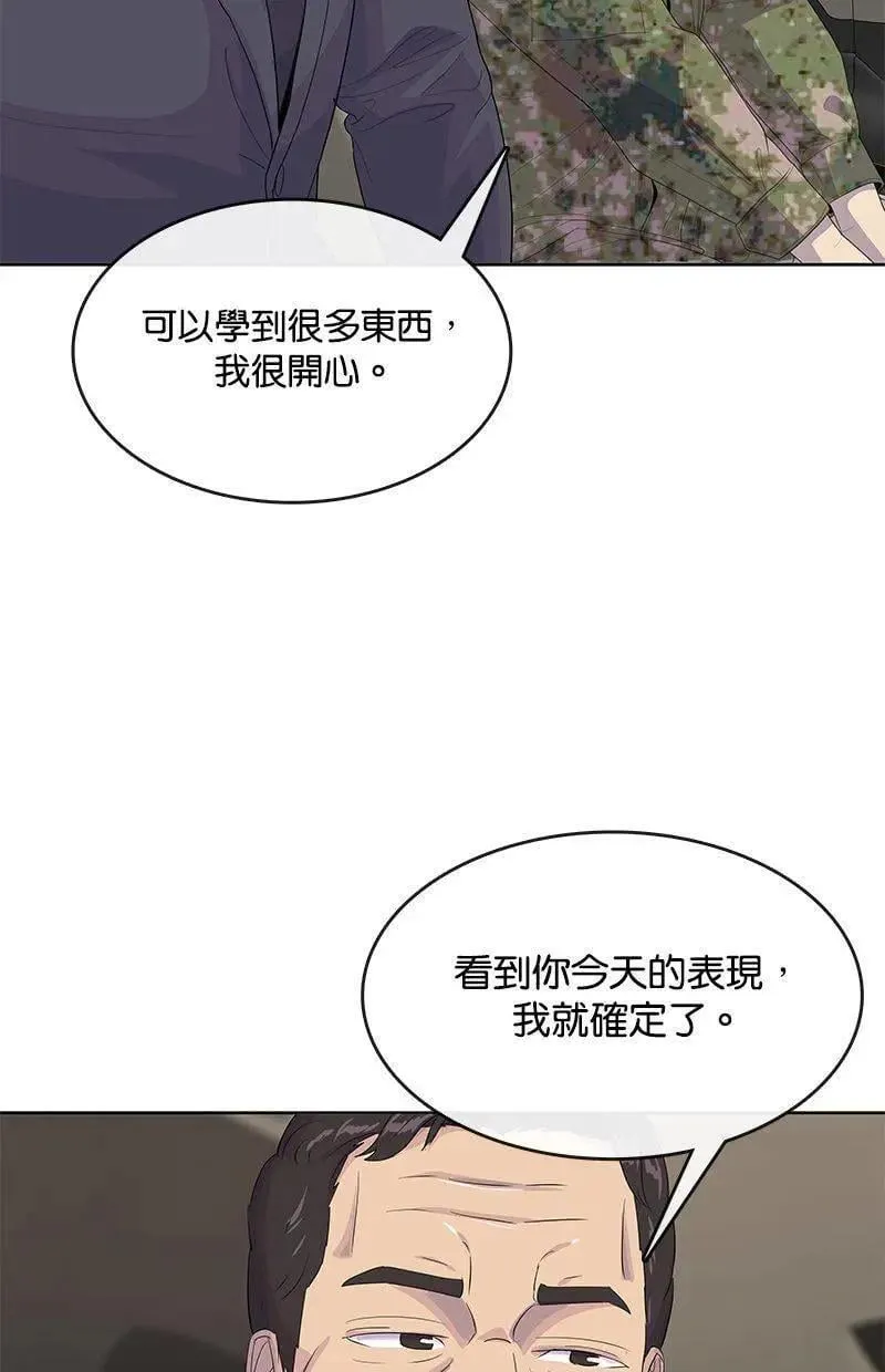 第348页