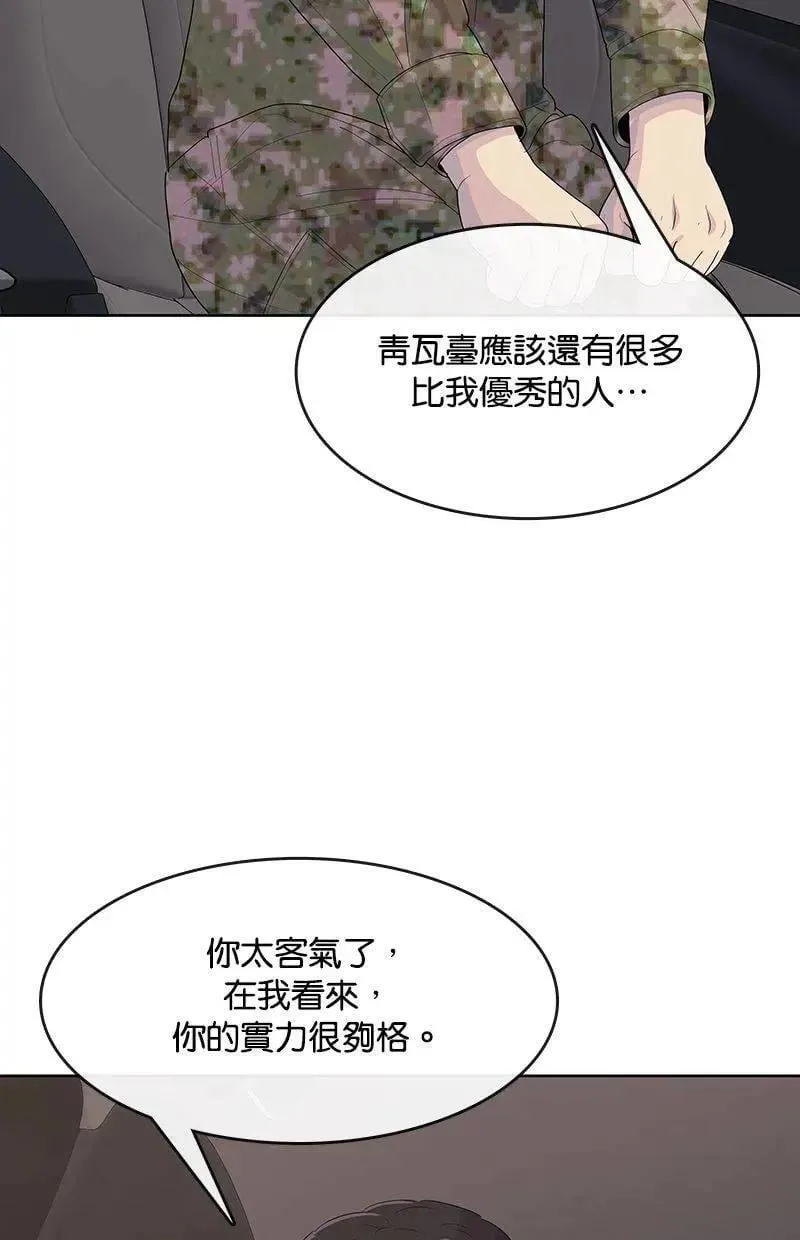 第366页