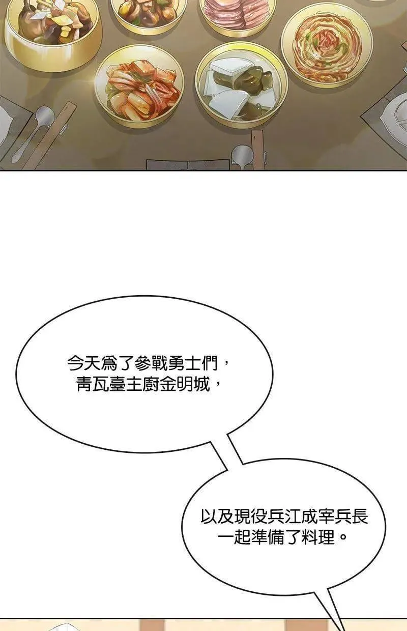 第231页