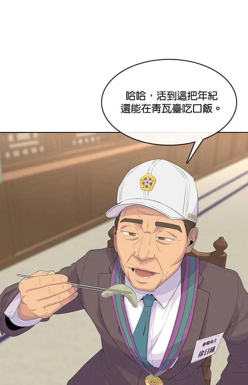 第237页
