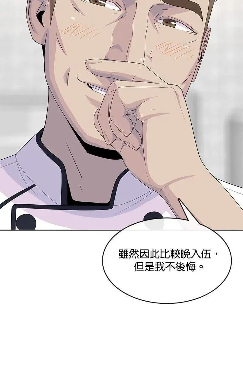 第261页