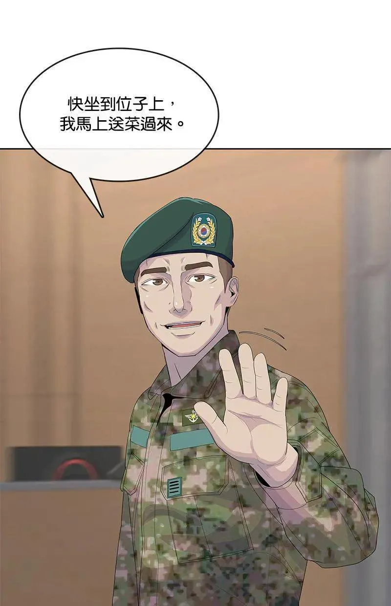 第240页