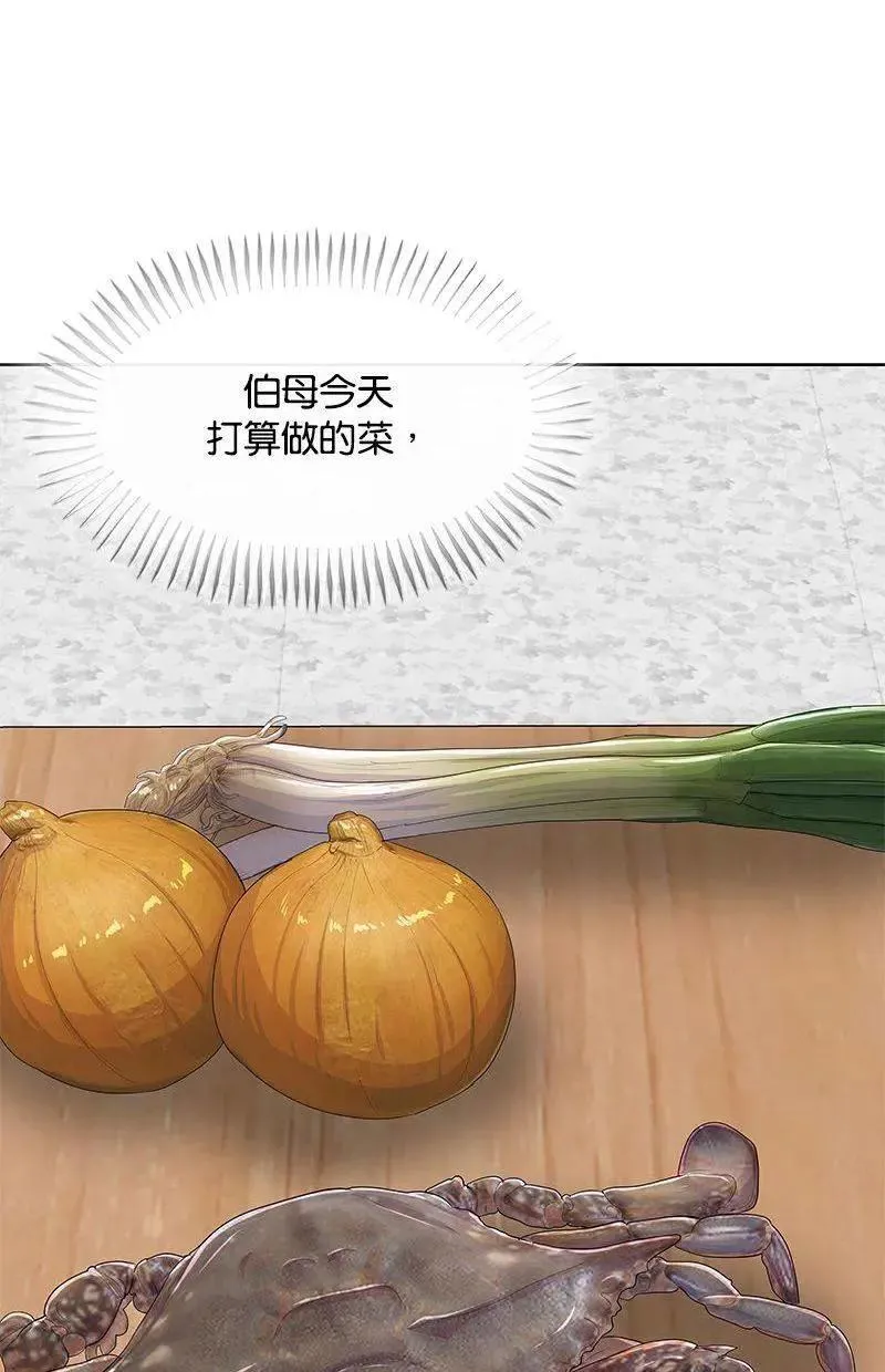 第300页