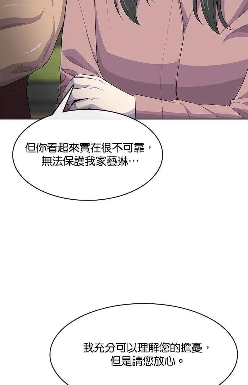 第261页