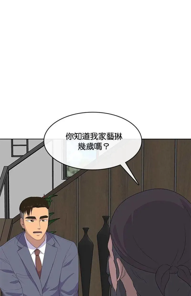 第243页
