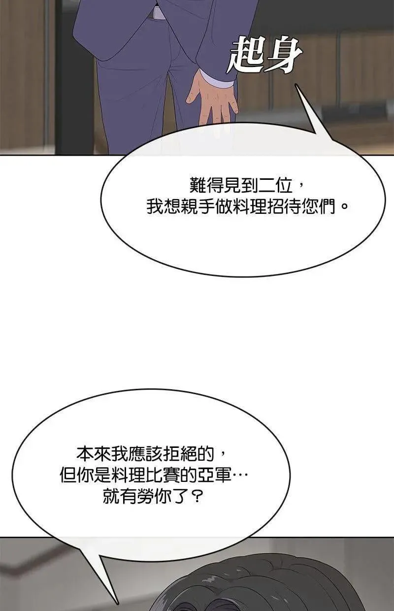 第288页