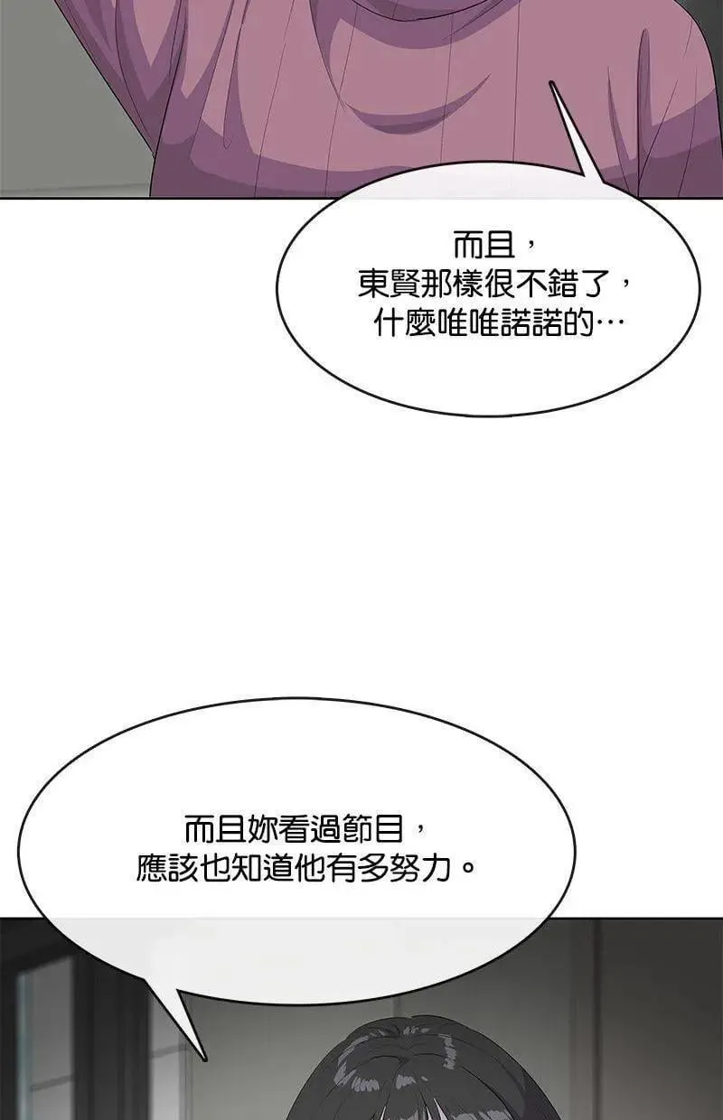 第231页