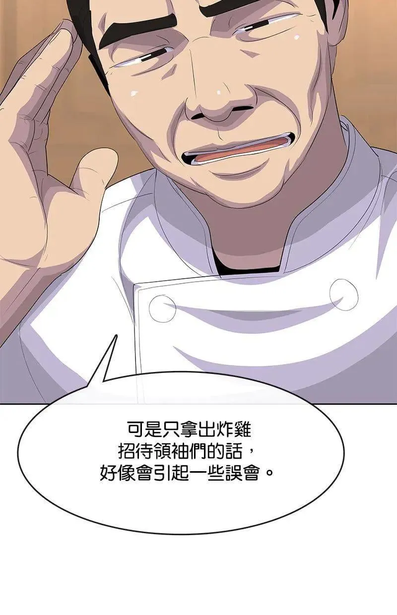 第330页