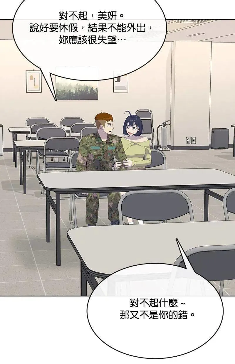 第261页