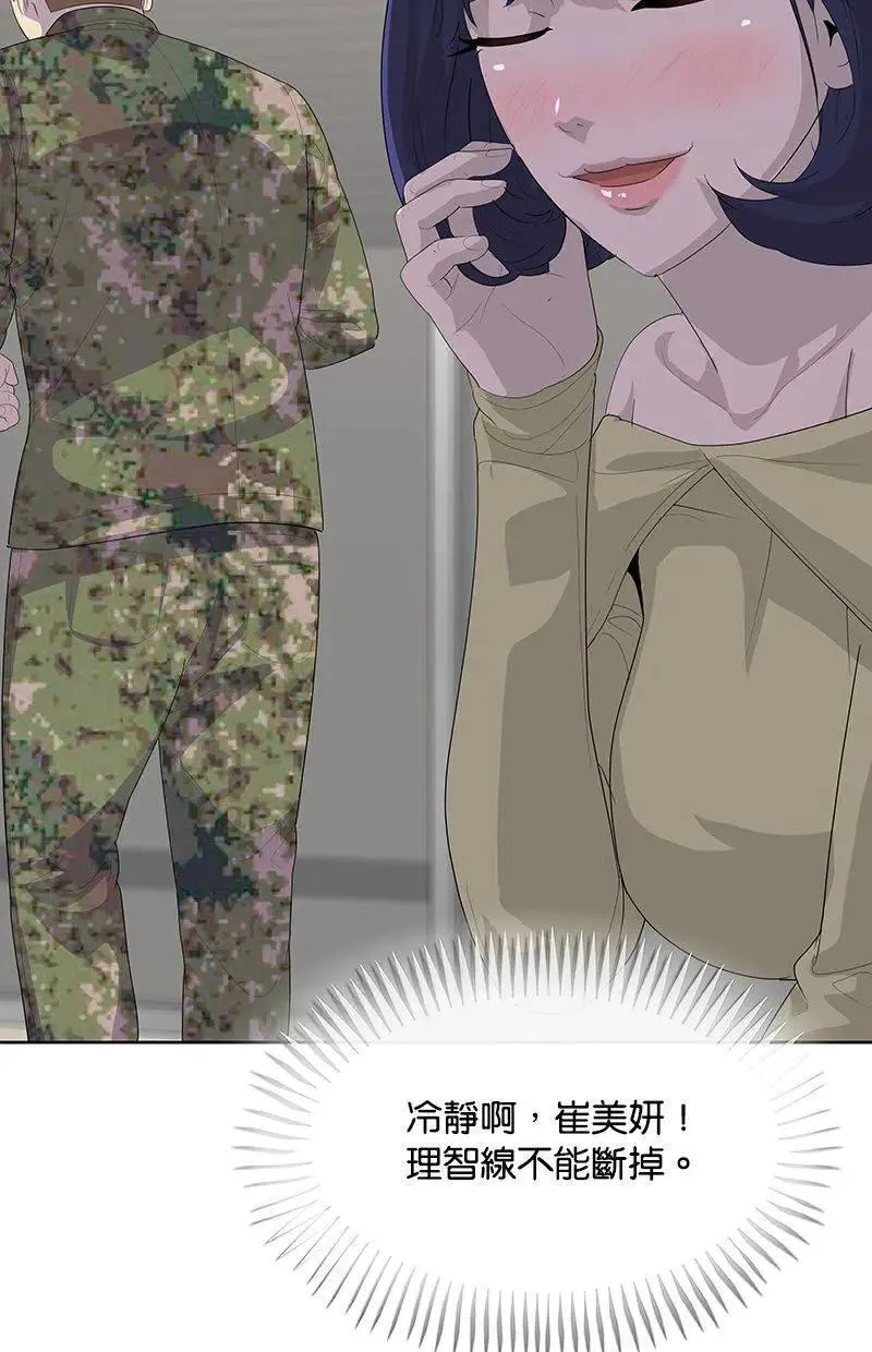 第285页