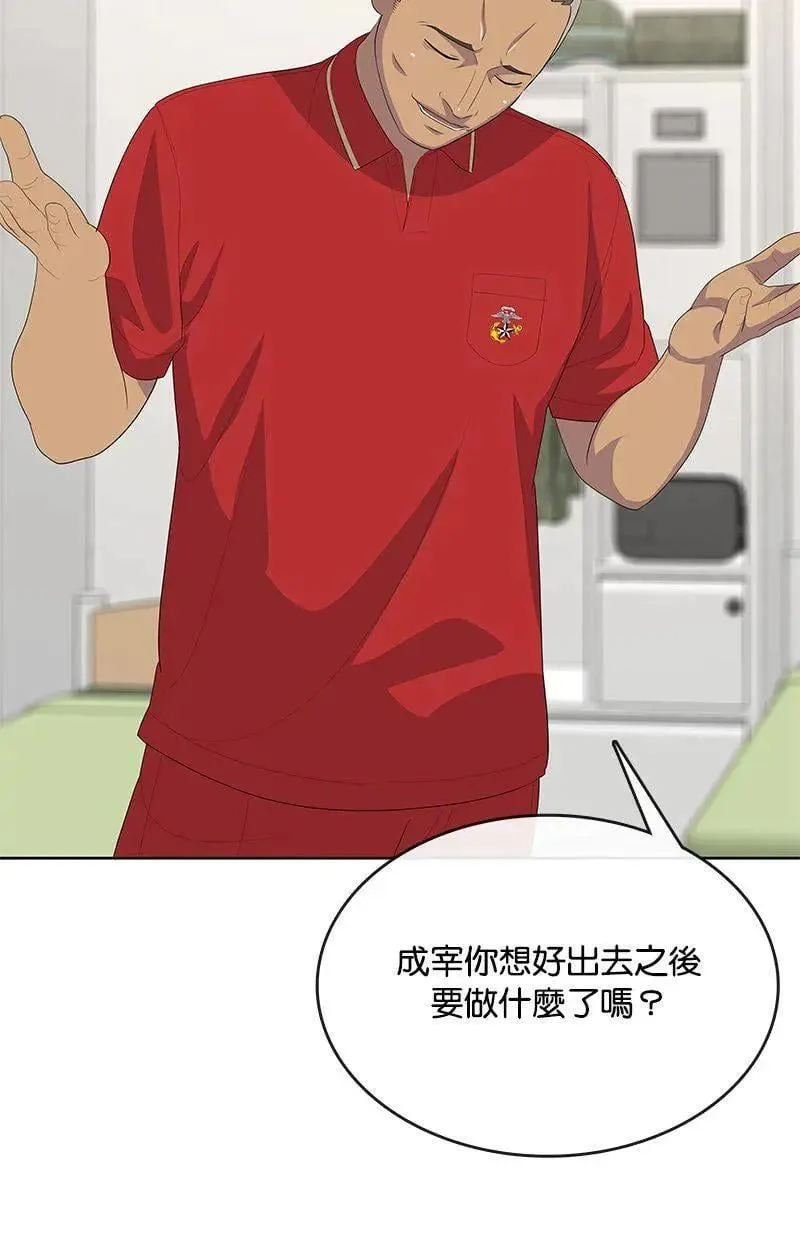 第213页