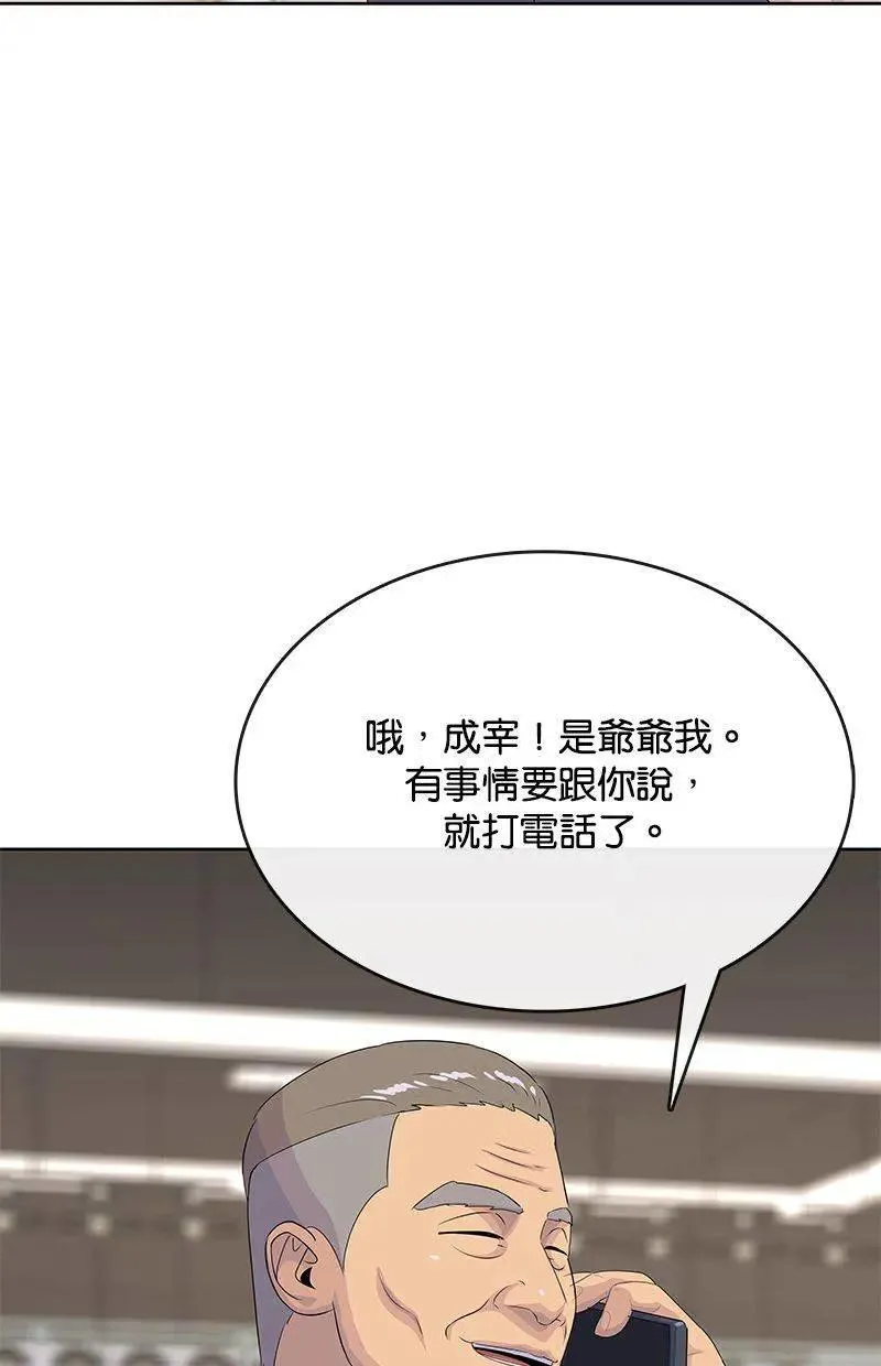 第255页