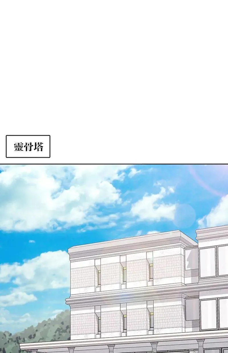 第282页
