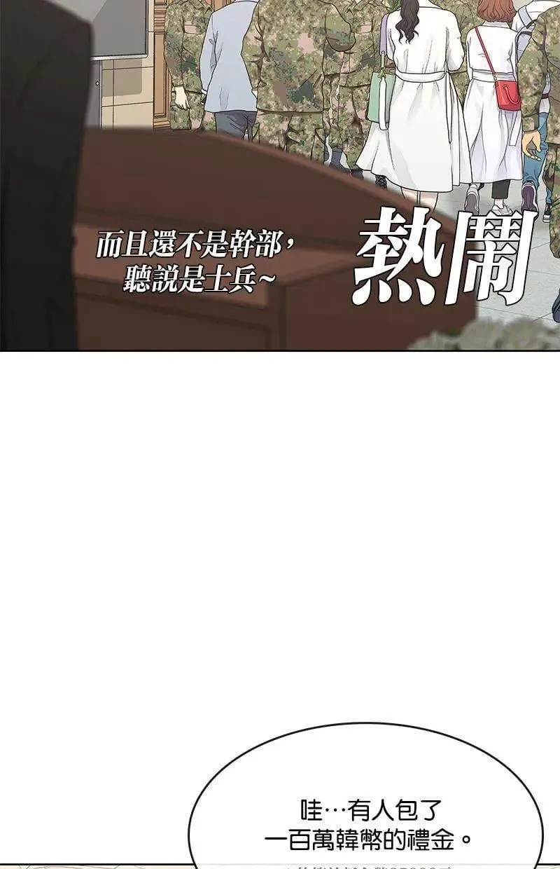 第213页
